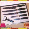 Zepter Kitchen Knives Set ZP-005