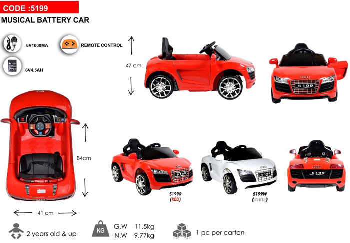 Audi 6188 Kids Car With Remote Control 9 Audi 6188 Kids Car With Remote Control