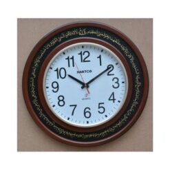 Hartco Clock - Wooden Brown -1686