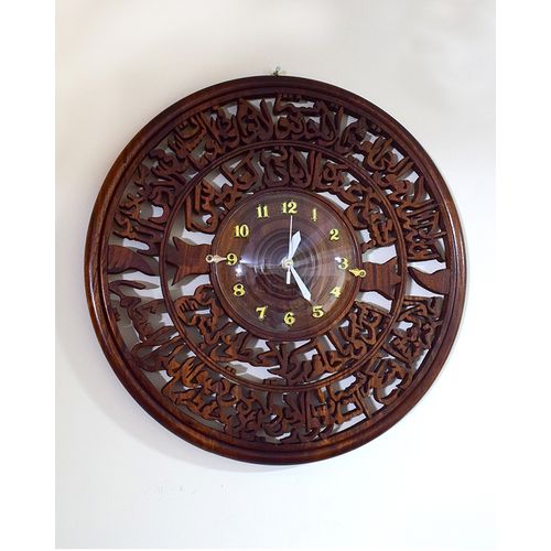 Handcrafted solid wooden wall clock Ayat ul Kursi