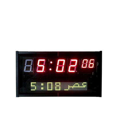 Z S C -306 M M D - Namaz Clock - Black