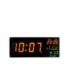 Namaz Clock - Z S C -106 J - Wood