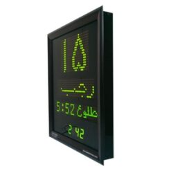 H C -4 - Hijri Calendar - Black