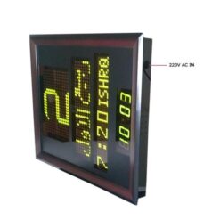 H C -4 - Hijri Calendar - Black