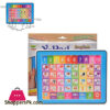 Children I Pad Alpha-Bates Number Music And Learning