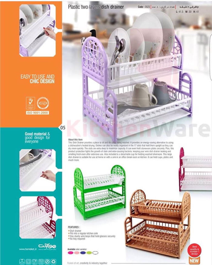 Homeket Plastic 2 Layer Dish Drainer Iran Made
