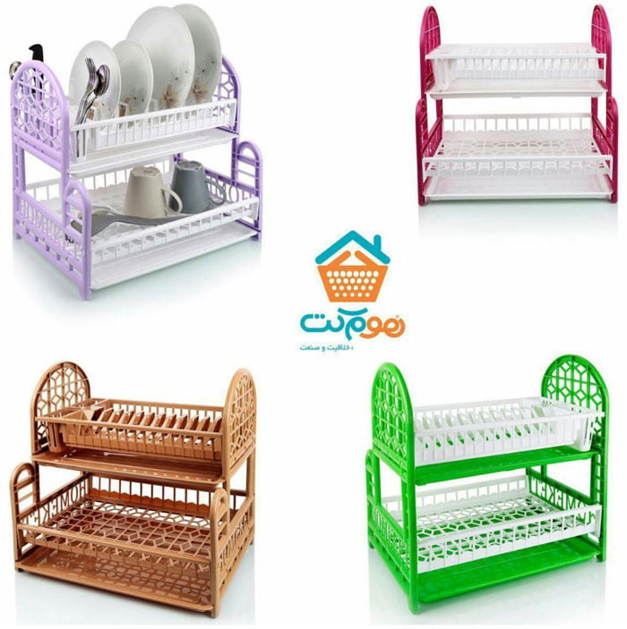 Homeket Plastic 2 Layer Dish Drainer Iran Made
