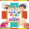 My First Parts Of Body Board Book 6.5 Inch