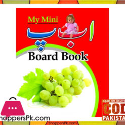 My Mini Board Book Alif Bey Pe