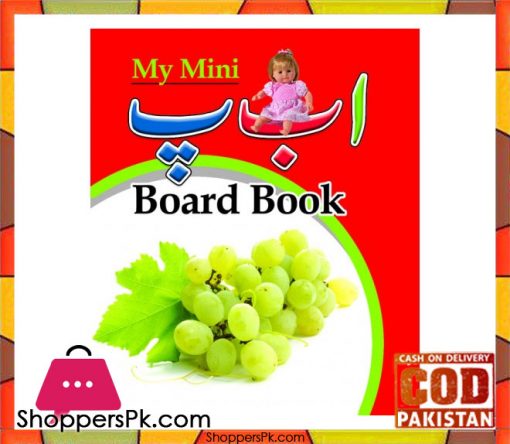 My Mini Board Book Alif Bey Pe