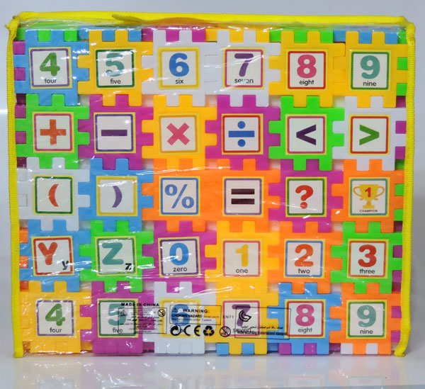 Alphabates And Numbers Block Puzzle Set