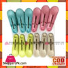 Cloth Clips Pegs - 12 Pcs
