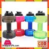 Dumbbell Shaped Sport Drink Exercise Water Bottle - One Piece - 1.5 Liter