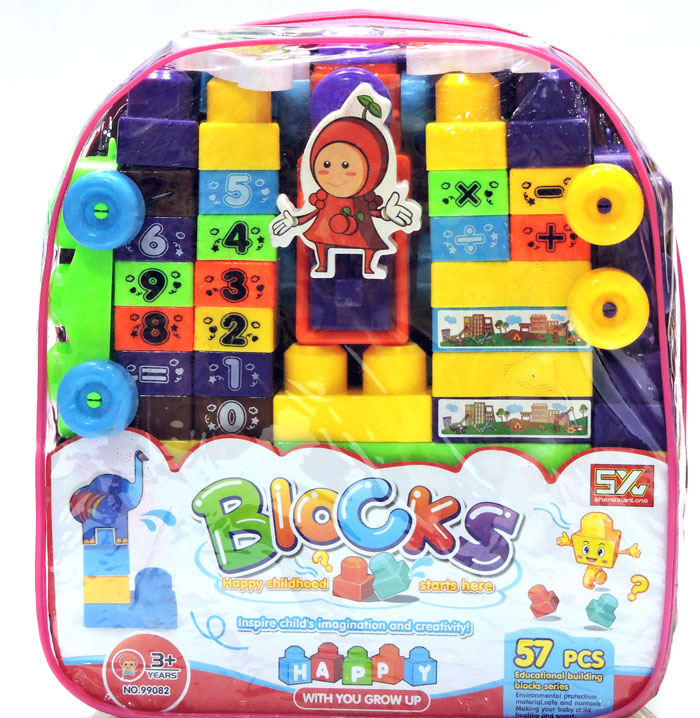 Happy Childhood 57 Pcs Building Blocks 4 Happy Childhood 57 Pcs Building Blocks