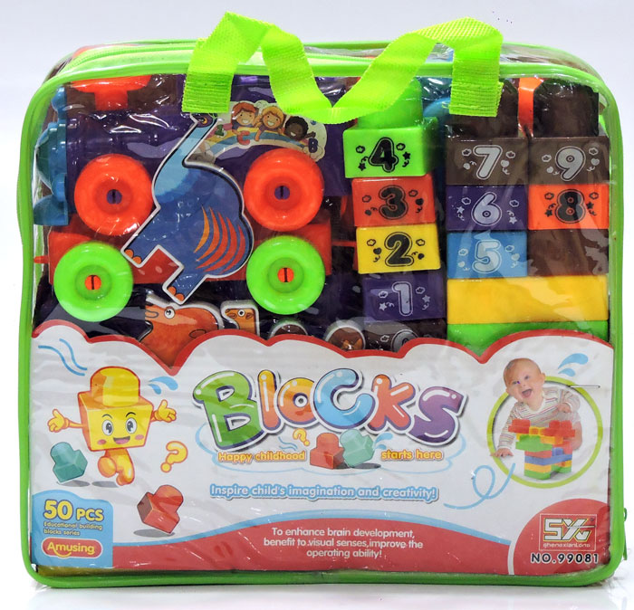 Happy Childhood Building Block 50 Pcs 4 Happy Childhood Building Block 50 Pcs