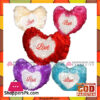 Pack of 5 - Velvet Sofa Cushion Set - Heart-Shaped - Multicolor