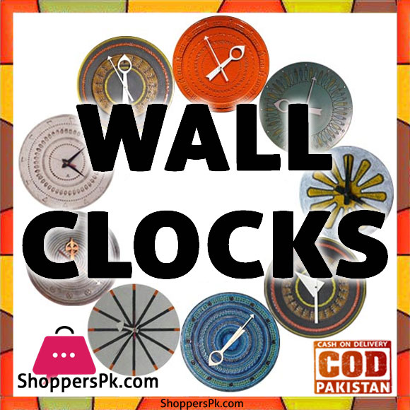 Wall Clocks Price in Pakistan