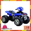 Childrens Electric Battery Operated Car Atv 5128