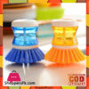 Dish Washing Brush with Dispenser