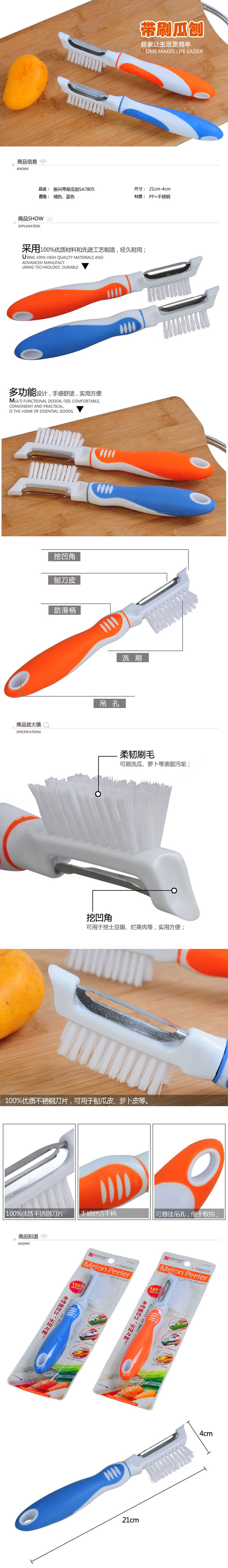 Multi-Functional Kitchen Peeler Stainless Steel With A Brush – 1 Pcs 4 Multi-Functional Kitchen Peeler Stainless Steel With A Brush – 1 Pcs