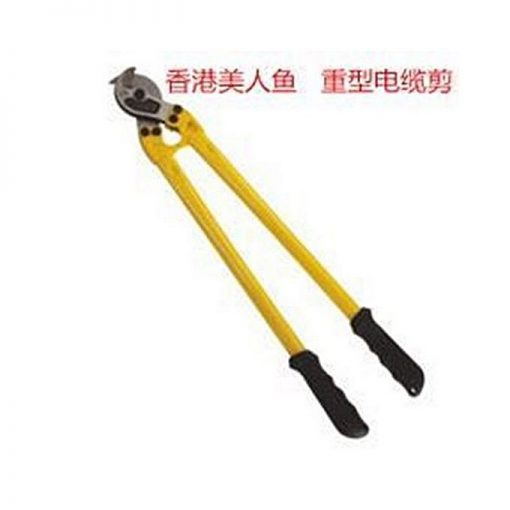 Bosi Bs233645 Cable Cutter 36''-Yellow & Black