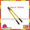 Bosi Bs231815 Cable Cutter 18''-Yellow