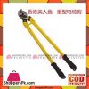 Bosi Bs233240 Cable Cutter 32''-Yellow & Black
