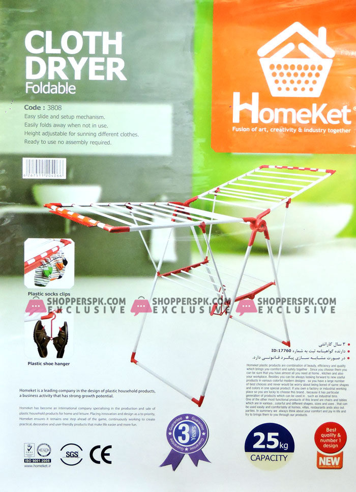HomeKet Foldable Cloth Deyer 3808