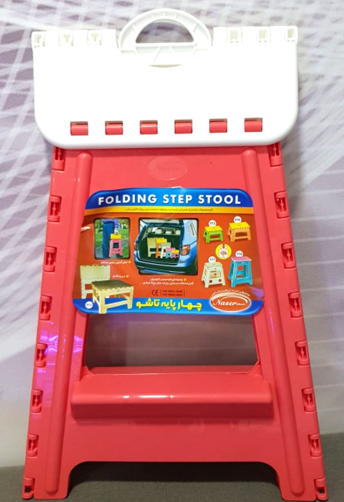 Folding Plastic Step Stool 4 Folding Plastic Step Stool