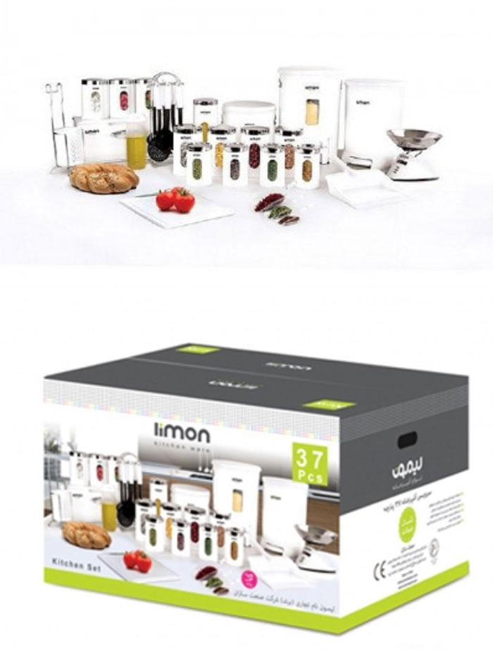 Limon Kitchen Service 37 Pieces Wedding Gift Set ( Dowry Set )