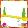 Intex The Game Volleyball On The Water Orange -239 x 91 x 64 cm" - 56508