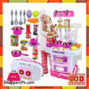 Little Chef Kitchen Set - W097