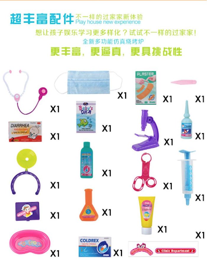 Little Doctor Set 3 In 1 - W087