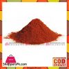 Red Chilli Powder - 1 Kg