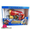 Avengers Soft Bullet Blaster
