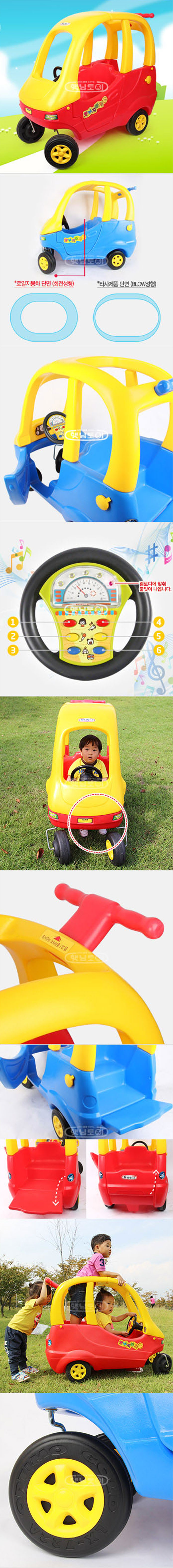 Haenim Korea Kids Ride Car - Double Hn-283