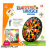 Magnetic Dart Board Target Bulls Eye Game 40Cm