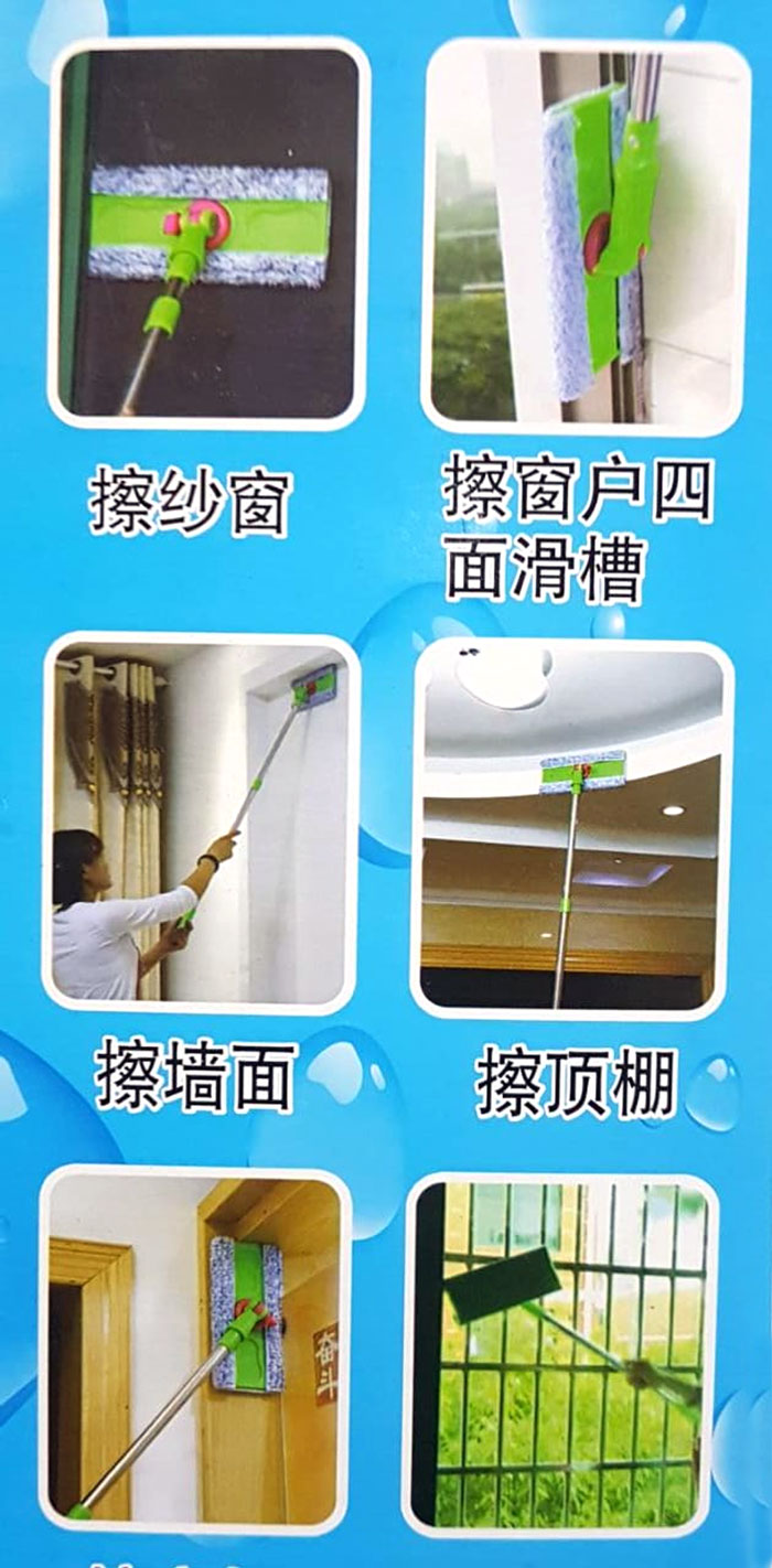 Mmulti-Cleaning Flat Mop