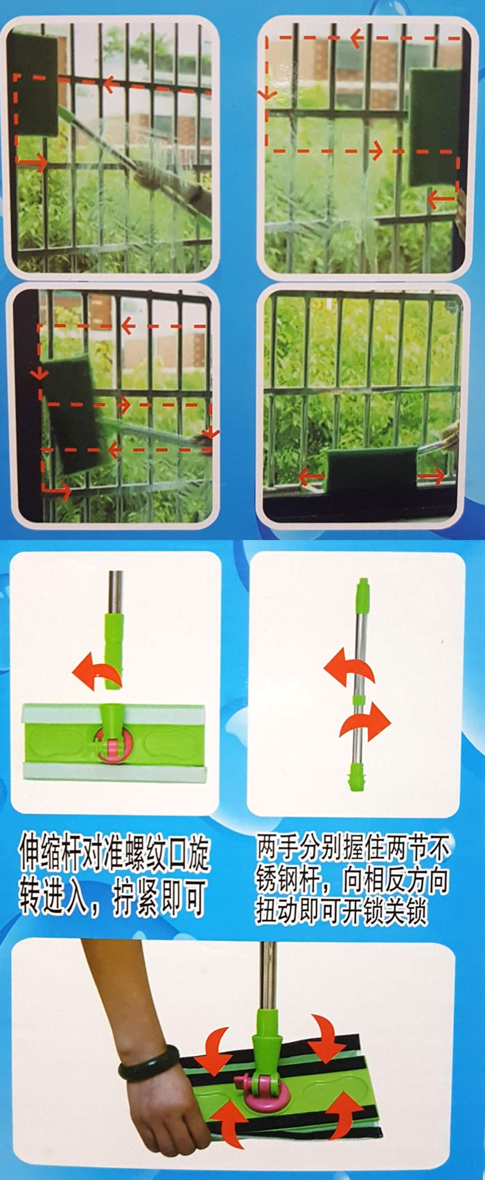 Mmulti-Cleaning Flat Mop