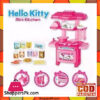 Hk Kitchen Set Pretend Play For Children 1 Hk Kitchen Set Pretend Play For Children