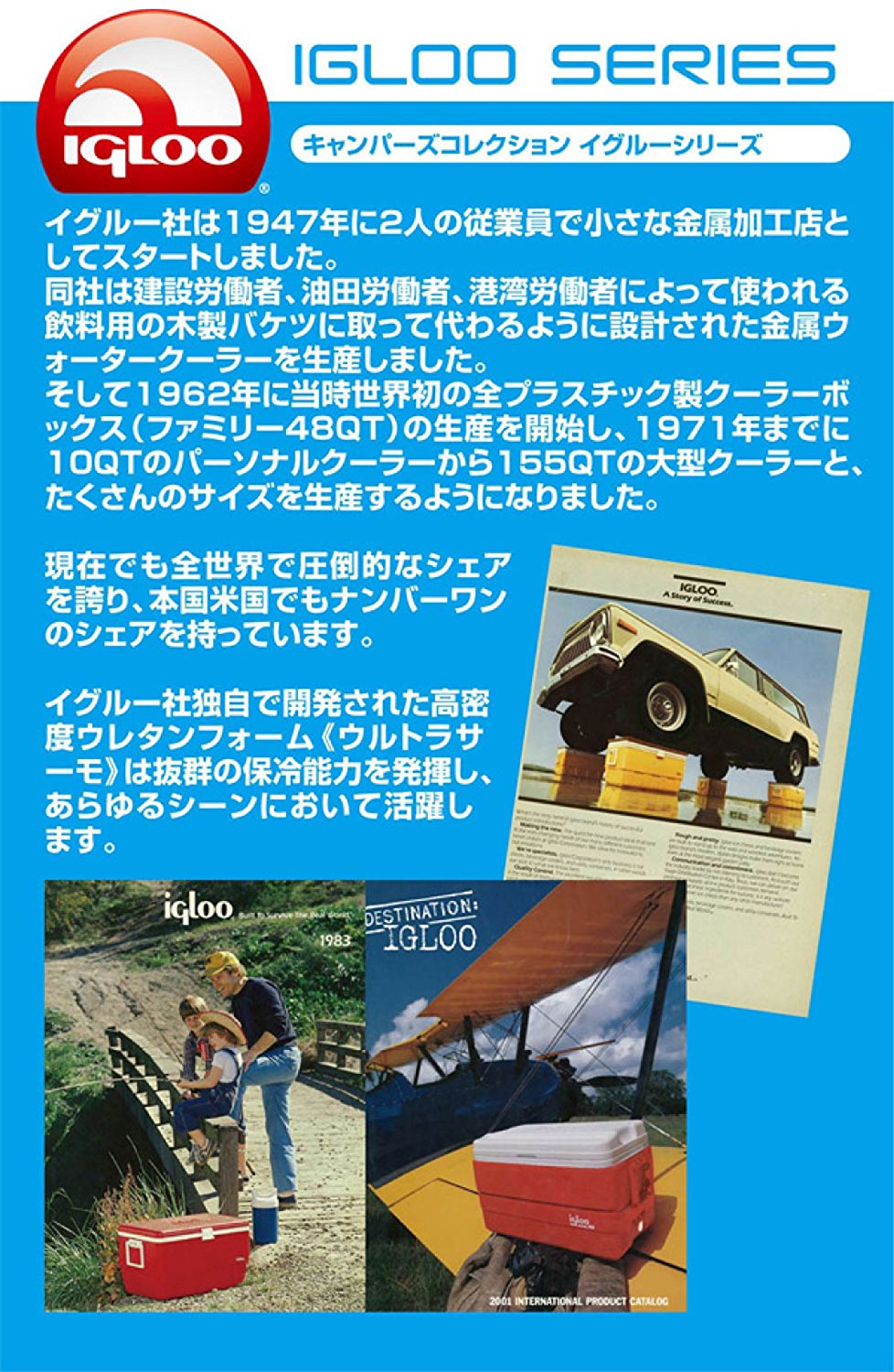 Igloo Sport Roller Beverage Cooler 5 Gallon Majestic Blue #42115