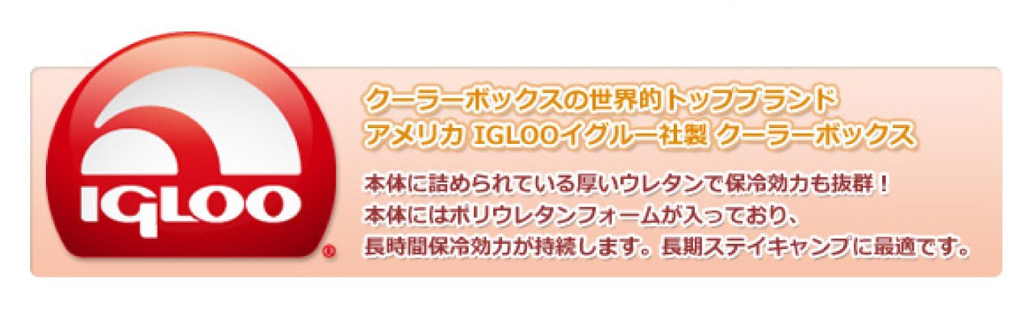 Igloo Sport Roller Beverage Cooler 5 Gallon Majestic Blue #42115