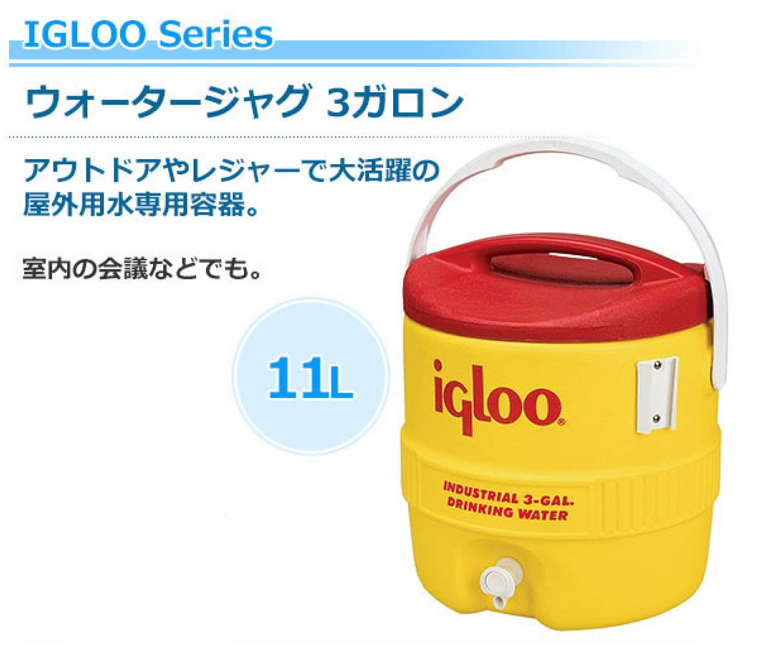 Igloo 400 Series Coolers #00437