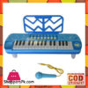 Kids 3206 Mini 32 Key Piano Keyboard Microphone