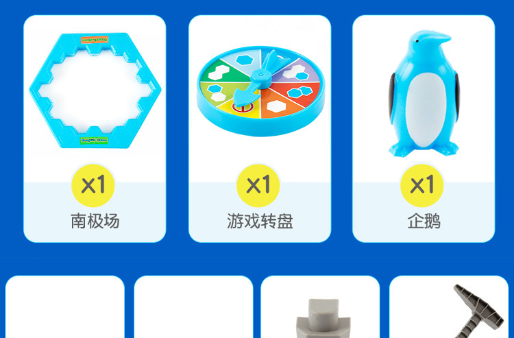 Penguin Ice Breaker Wall Chisel Ice Toy Desktop Game Beat Penguin Toys For Children