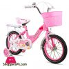 Pluto Super Bycycle / Bicycle for kids - 12inch