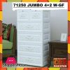Baby Clothes Storage Drawer Jumbo 71250W-G