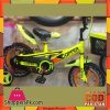 Copper Super bycycle / Bicycle for kids - 12inch