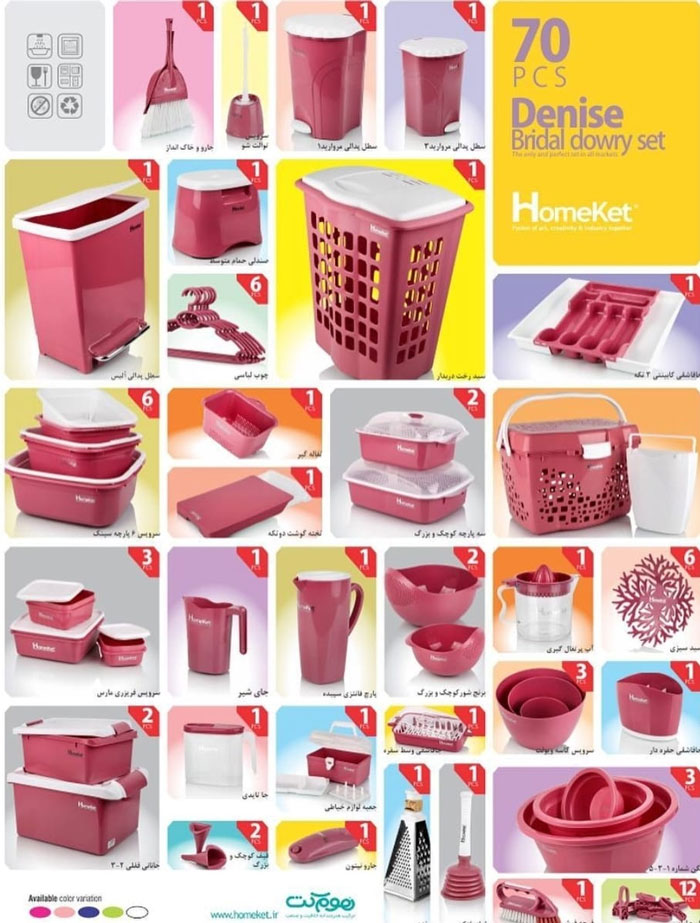 Homeket Bridal Dowry Plastic Household Set 70 Pc