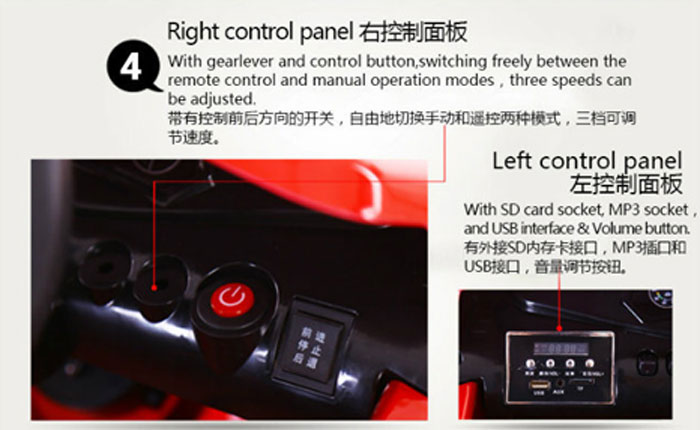 New Lamborghini Kids Ride On Car At6188A